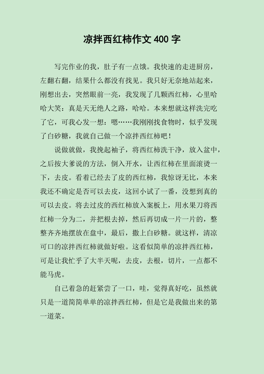 打字假赚钱小说写的什么_打字赚钱小说兼职录入_打字写小说赚钱真的假的