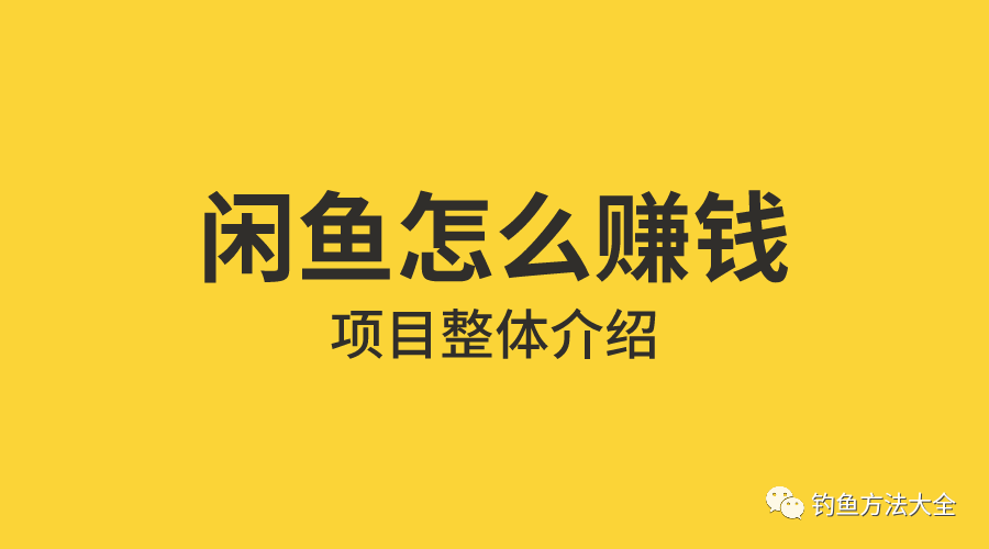 副业收益_盈利副业模式有哪些_副业盈利模式有多少