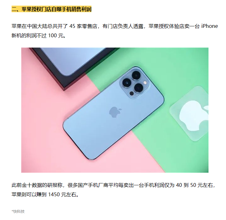 iphone手机赚钱的软件_苹果手机赚钱软件哪个赚钱多_赚钱苹果手机app