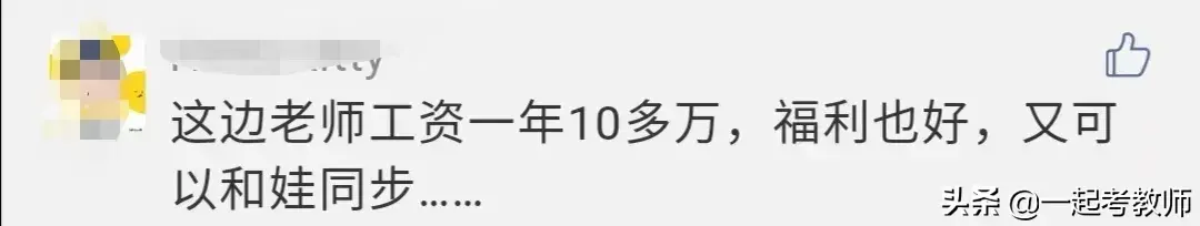 珠海毕业生补贴2.6万_大学生在珠海工作补贴_珠海发展副业学生工资多少