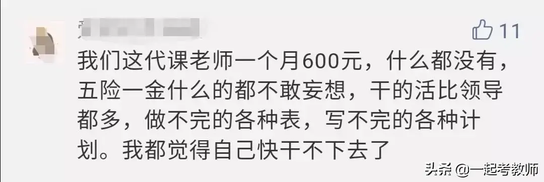 大学生在珠海工作补贴_珠海毕业生补贴2.6万_珠海发展副业学生工资多少