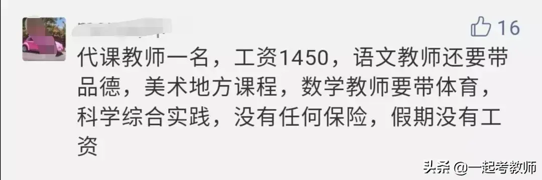 珠海毕业生补贴2.6万_珠海发展副业学生工资多少_大学生在珠海工作补贴