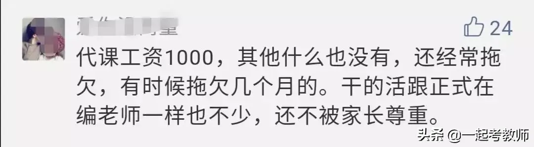 珠海发展副业学生工资多少_珠海毕业生补贴2.6万_大学生在珠海工作补贴