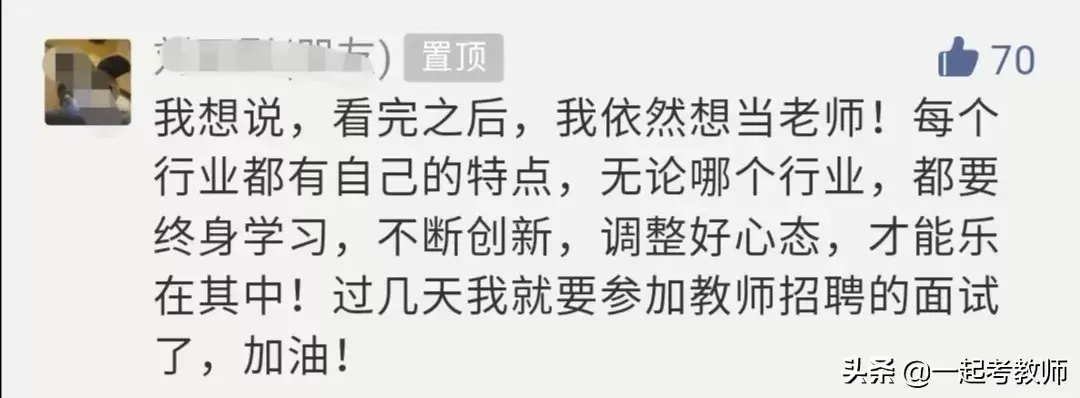 大学生在珠海工作补贴_珠海毕业生补贴2.6万_珠海发展副业学生工资多少