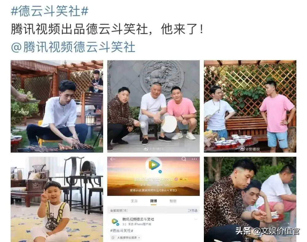 德云社徒弟婚礼_德云社副业婚礼多少钱_德云社办婚礼