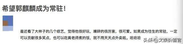 德云社办婚礼_德云社副业婚礼多少钱_德云社徒弟婚礼