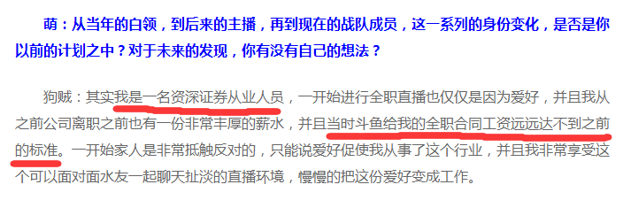 当职业选手可以赚多少钱_职业选手究竟有多少副业_选手副业职业有什么