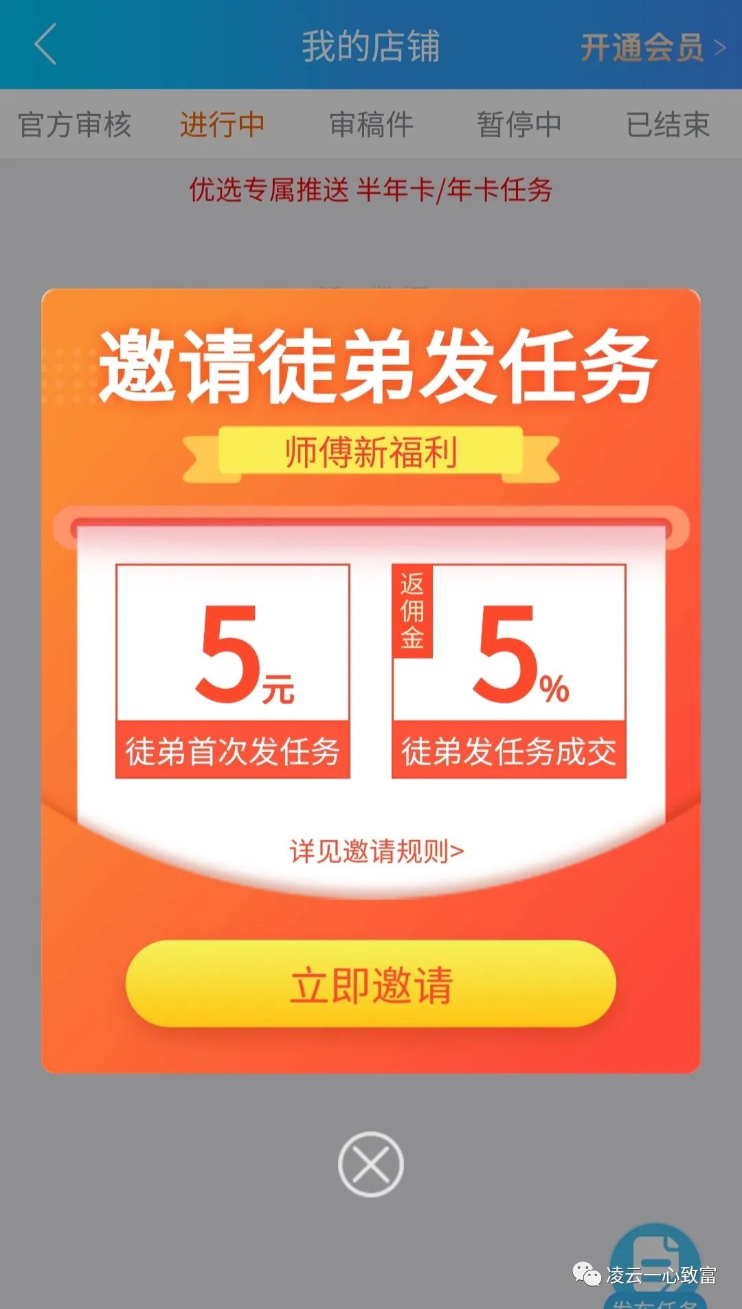 赚钱软件微信提现秒到账安全吗_赚钱秒提现到微信的软件_赚现金微信提现的app