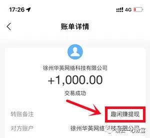 赚钱秒提现到微信的软件_赚钱软件微信提现秒到账安全吗_赚现金微信提现的app