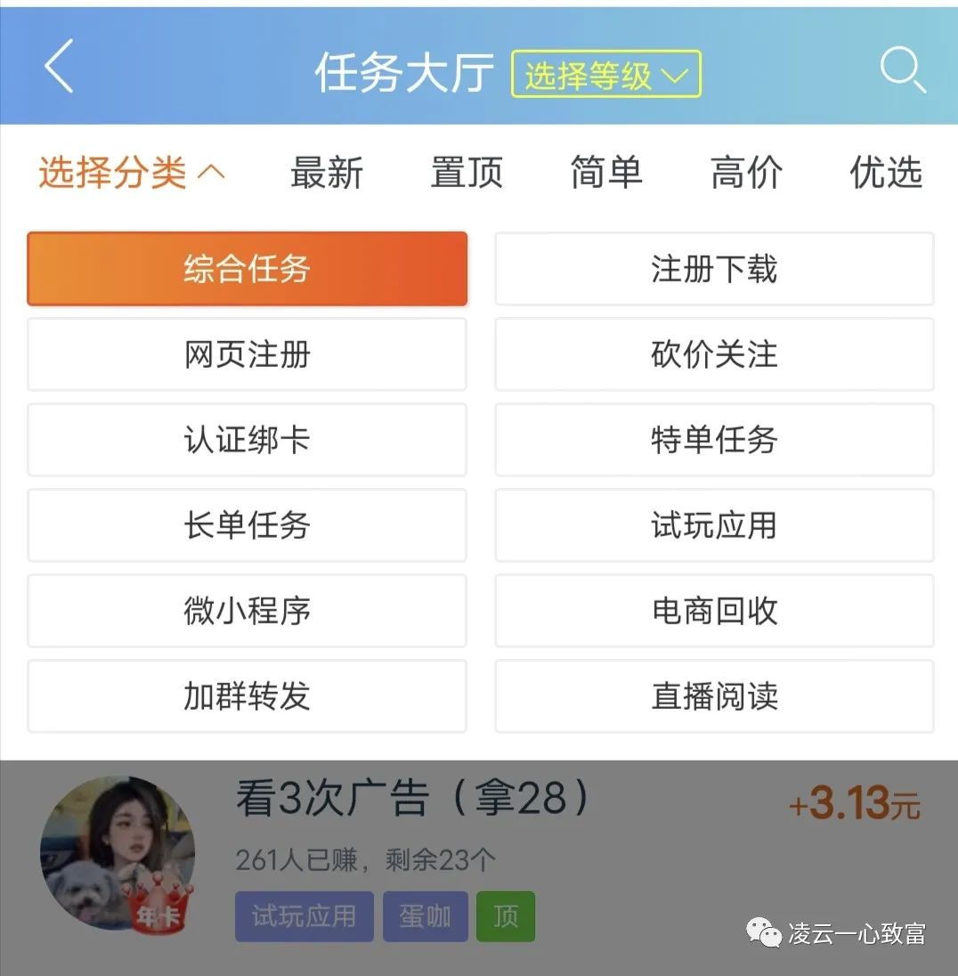 赚现金微信提现的app_赚钱软件微信提现秒到账安全吗_赚钱秒提现到微信的软件