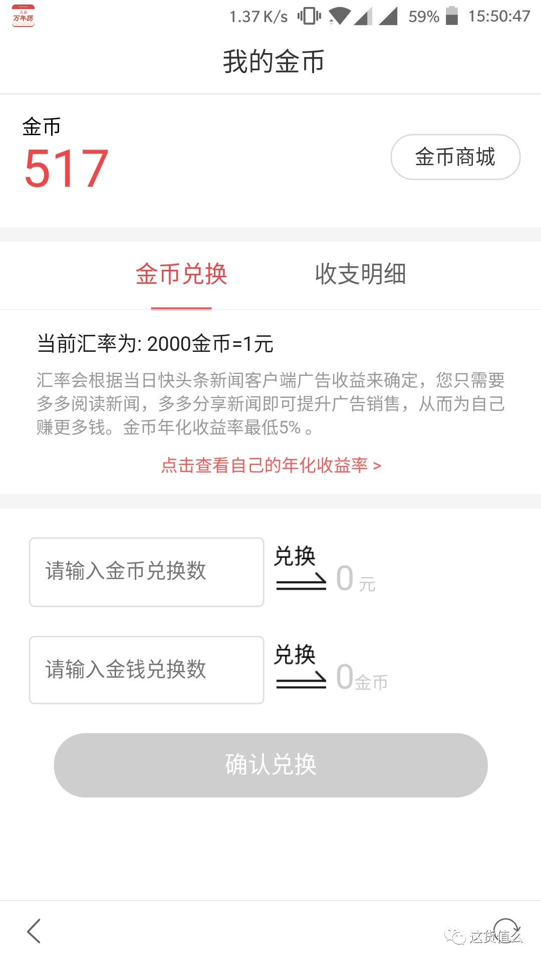 赚钱微信提现软件下载_赚钱微信提现软件是真的吗_赚钱快软件微信提现