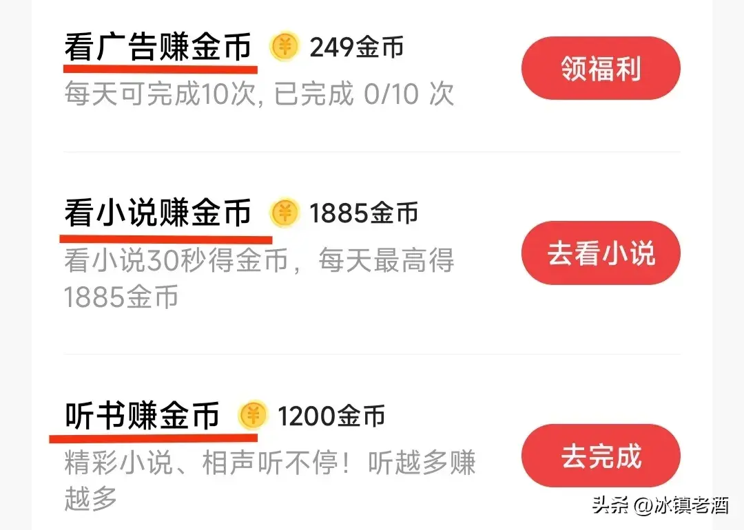 2021签到赚钱_每日签到赚现金_每日签到赚钱8元