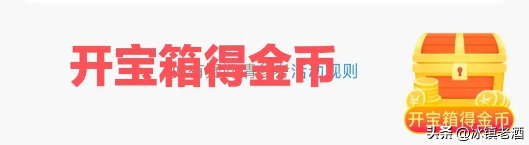 每日签到赚钱8元_2021签到赚钱_每日签到赚现金