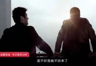 开男装店怎么样_副业开店男装多少钱_开男装店赚钱不