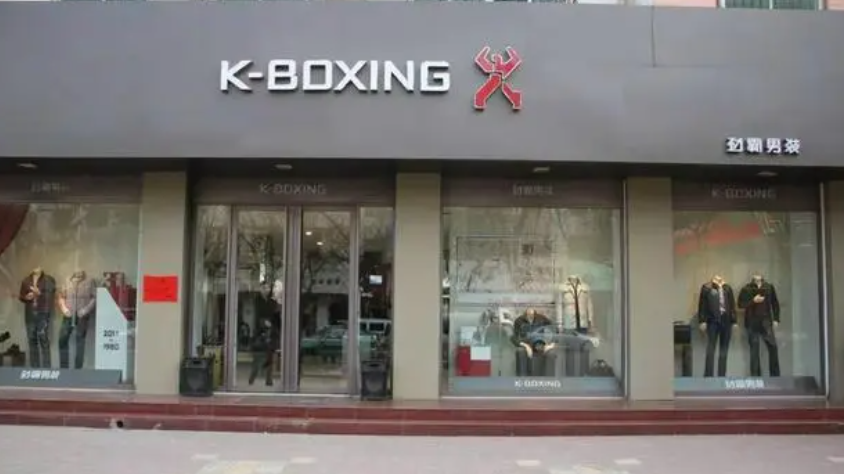 开男装店怎么样_副业开店男装多少钱_开男装店赚钱不