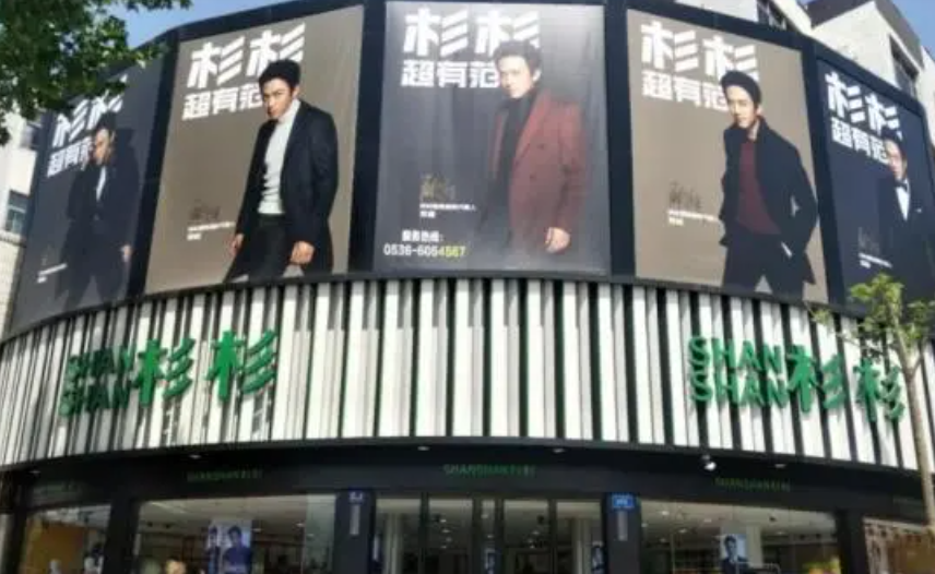 开男装店怎么样_副业开店男装多少钱_开男装店赚钱不