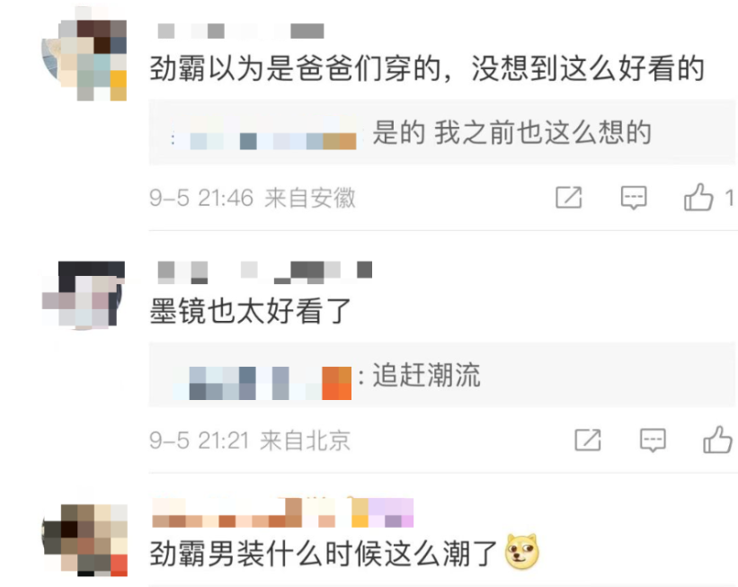 开男装店怎么样_开男装店赚钱不_副业开店男装多少钱