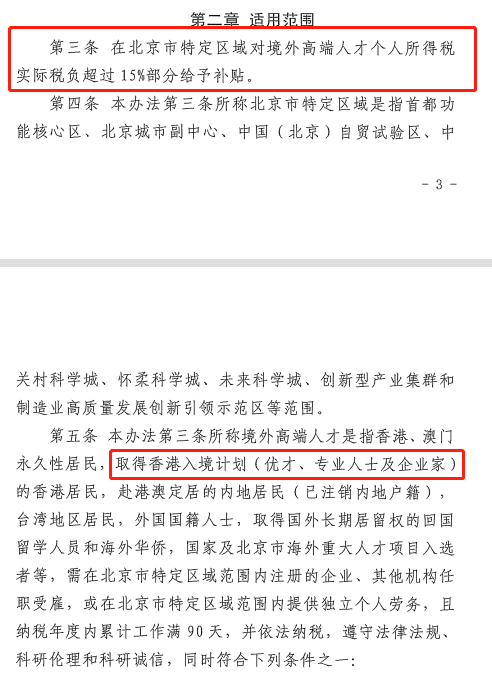 澳洲副业税收多少税种啊_澳洲的税收政策_税收澳洲副业税种是什么