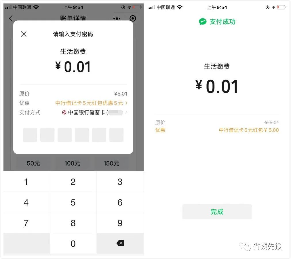 秒赚钱微信提现金_赚钱软件微信提现秒到账无门槛_微信提现秒到账的赚钱软件