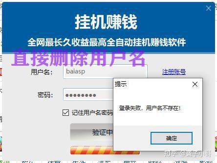 挂机赚钱提现游戏可是不能提现_挂机赚钱提现游戏可是没提现_挂机赚钱游戏可提现吗是真的吗