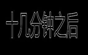 挂机赚钱的游戏排行_排行挂机榜赚钱软件游戏叫什么_挂机赚钱游戏软件排行榜