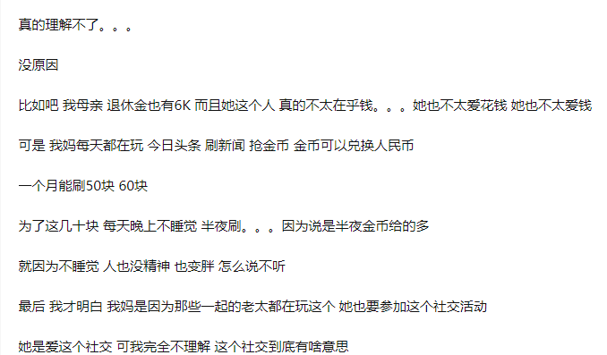 能赚钱的游戏软件一天赚50_能赚钱的软件一天_赚钱的软件游戏一天能赚100