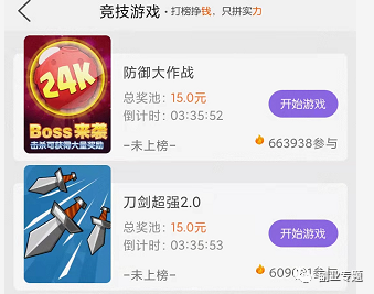 门槛赚钱提现无游戏是什么意思_无门槛提现游戏赚钱app_赚钱的游戏提现无门槛是真的吗