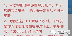 无门槛提现游戏赚钱app_门槛赚钱提现无游戏是什么意思_赚钱的游戏提现无门槛是真的吗