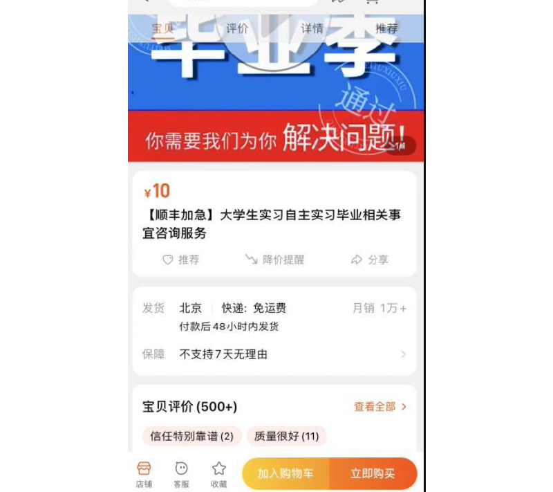 副业网上_副业帮官网是多少_网上副业兼职平台