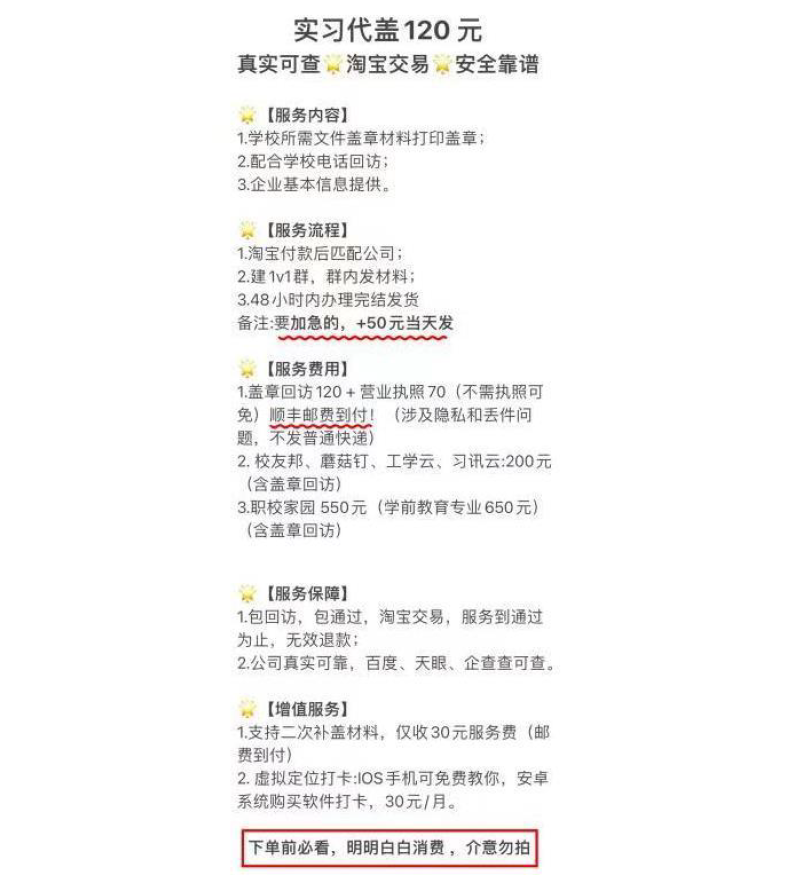 副业帮官网是多少_副业网上_网上副业兼职平台