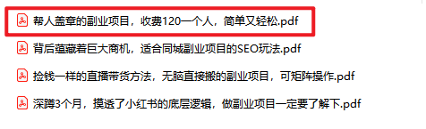 副业网上_网上副业兼职平台_副业帮官网是多少