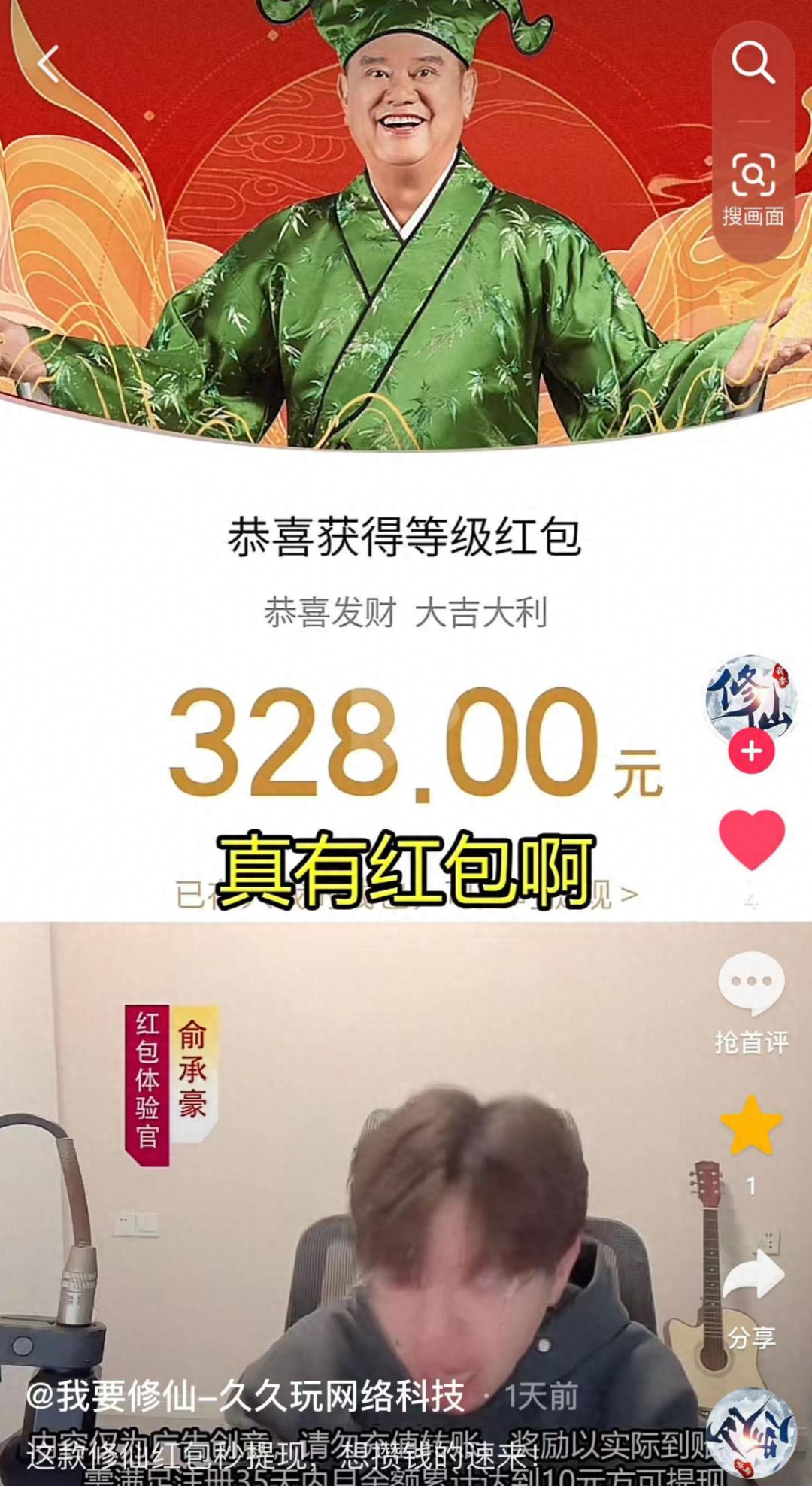 赚钱无广告提现秒到账_真实赚钱小游戏无广告直接提现_赚钱真实广告提现无直接提现