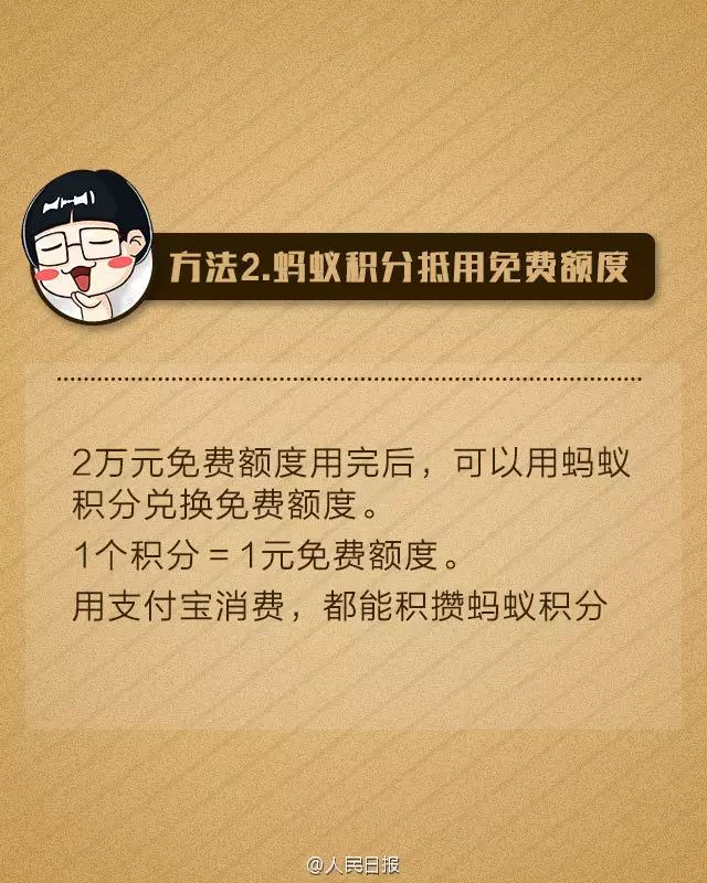 免费赚钱支付宝提现软件_免费赚钱提现到支付宝_免费提现支付宝