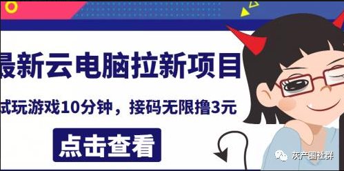 官方正版赚钱游戏软件推荐_正版赚钱平台_正版赚钱官方推荐软件游戏