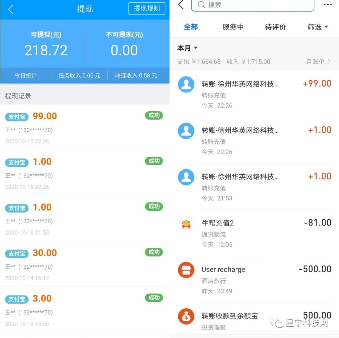 能赚钱的app游戏有哪些_能赚钱的游戏app推荐_能赚钱游戏的软件