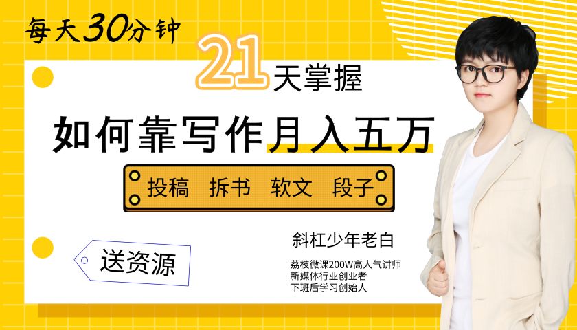 收入高的副业有什么_副业的收入高于工资的说说_村里副业收入多少算高