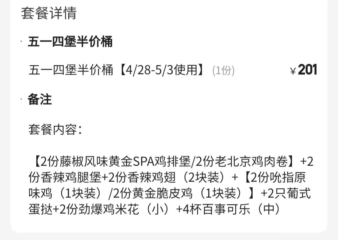 优惠券收入_做优惠券赚钱_优惠券副业收入多少