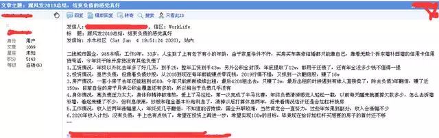 国企副业年收入多少_国企收入副业年薪多少_国企干副业