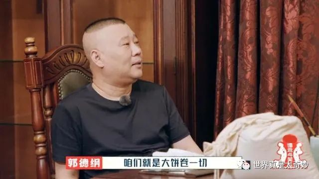 张鹤伦现挂_张鹤伦有多少副业_张鹤伦ceo