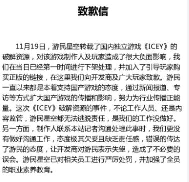 能赚钱的游戏软件官方正版有哪些_正版的赚钱游戏平台_正版能赚钱的游戏