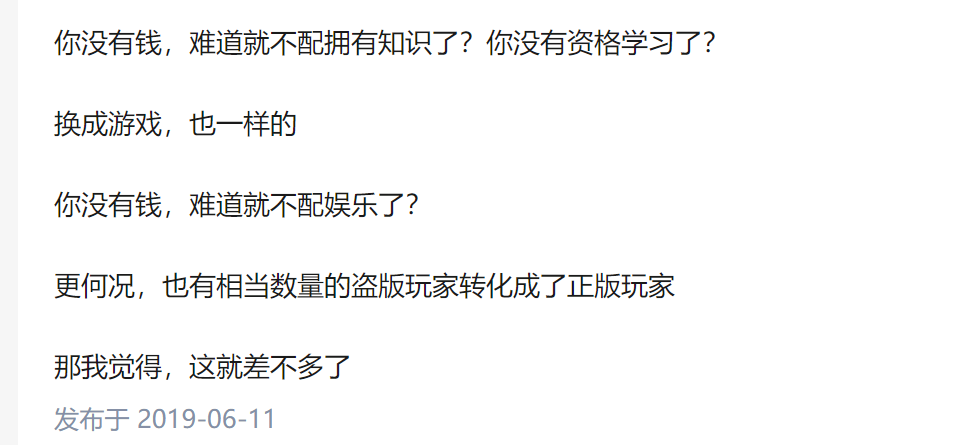 正版的赚钱游戏平台_正版能赚钱的游戏_能赚钱的游戏软件官方正版有哪些