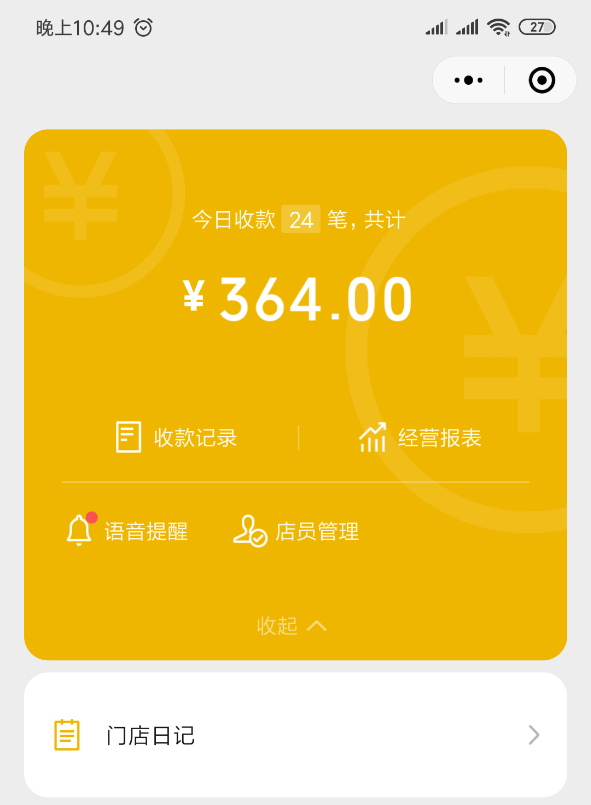 主业收入副业高吗_主业收入副业高的原因_副业收入比主业高多少