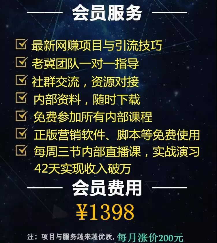 网络赚钱一天200至800_用网络赚钱一天赚2000_赚钱一天2000元