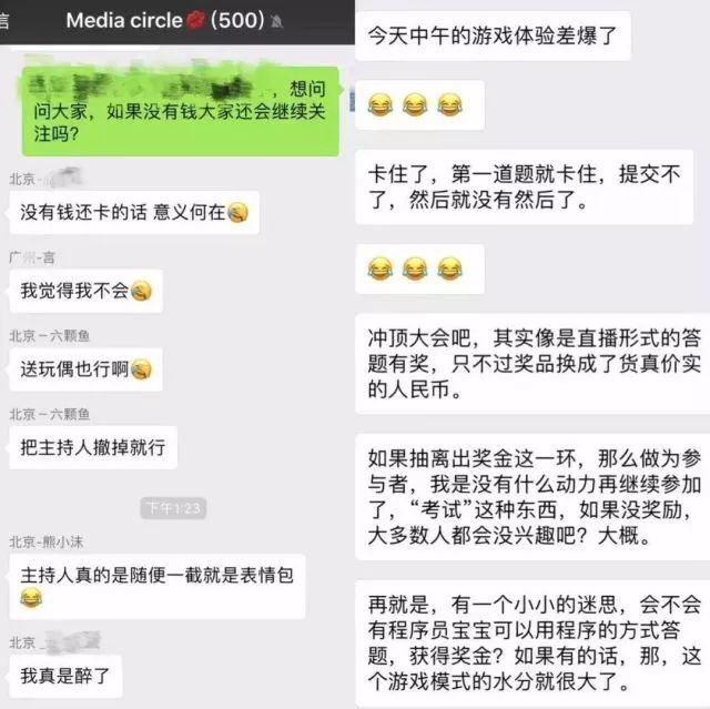 微信赚钱游戏软件_游戏赚钱微信秒到账_赚微信钱的游戏