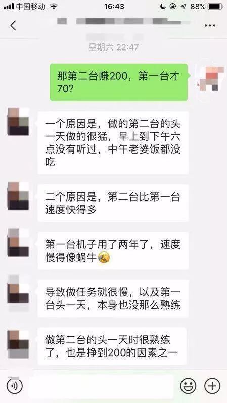 手机上赚钱的app正规_正规赚钱手机上能提现吗_手机上怎么赚钱啊 正规