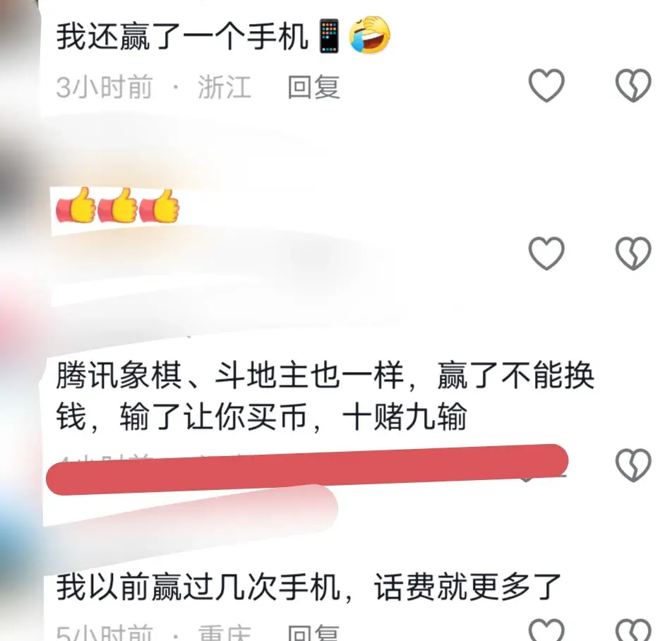 能赚钱的地主游戏_赚钱斗地主小游戏_地主赚零花钱