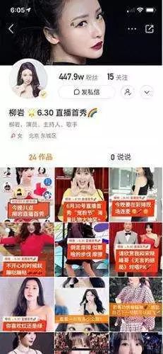 赚明星副业钱多吗_明星副业收入_明星副业赚多少钱