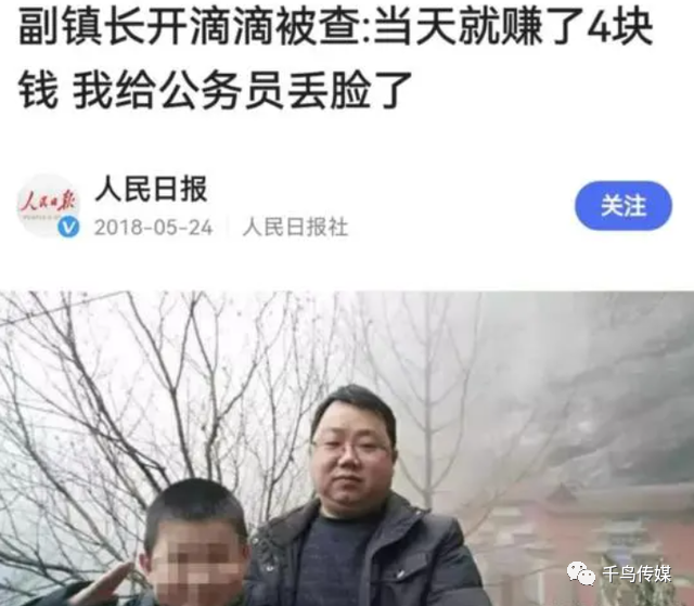 镇长有副业吗工资多少_副镇长收入_做副镇长能赚多少钱一年