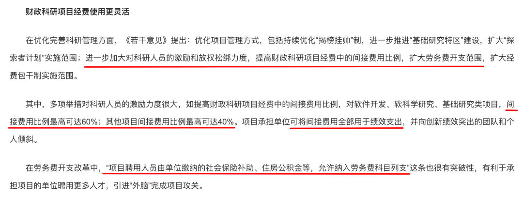 副教授收入_大学工科教授年薪_工科教授收入副业多少