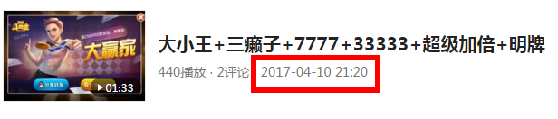 赚钱斗地主小游戏_地主赚钱游戏小程序_地主赚零花钱